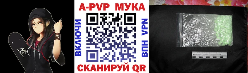 купить  сайты  мега как войти  Alpha PVP Crystall  Краснотурьинск 