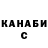 Кетамин VHQ AVW