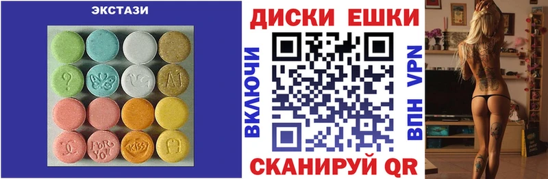 Ecstasy VHQ  наркотики  Краснотурьинск 