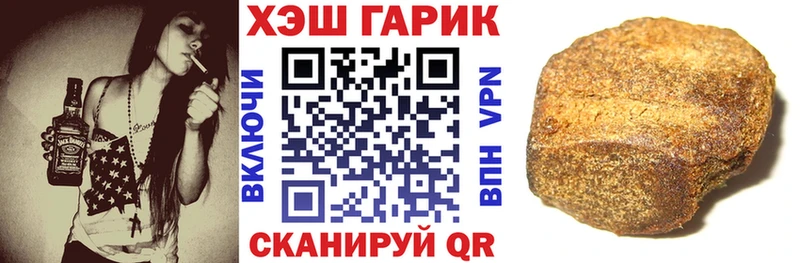 где можно купить наркотик Краснотурьинск ГАШИШ Ice-O-Lator