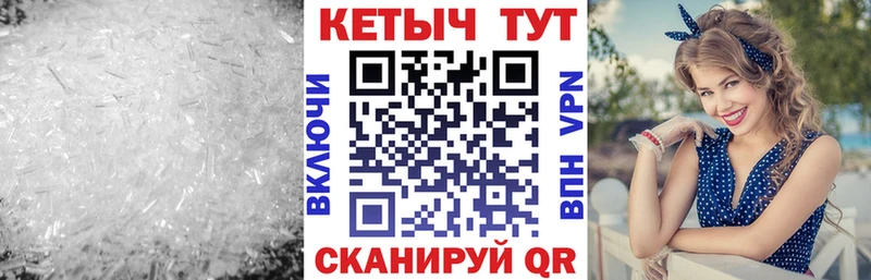КЕТАМИН ketamine  цены наркотик  Краснотурьинск 