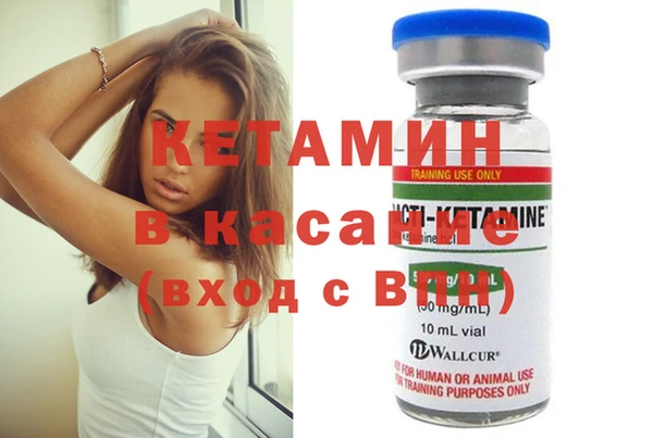 бутират Белокуриха