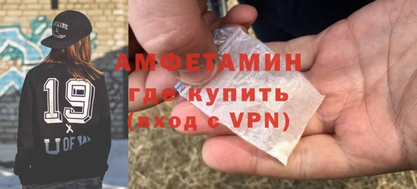 MDMA Беломорск