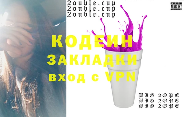бутират Белокуриха