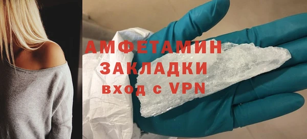 эйфоретик Зеленокумск