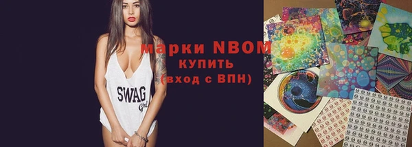 бутират Белокуриха