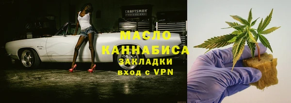 бутират Белокуриха