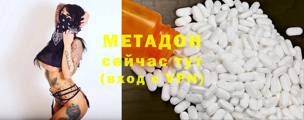 кокаин премиум Белоозёрский