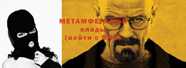 бутират Белокуриха