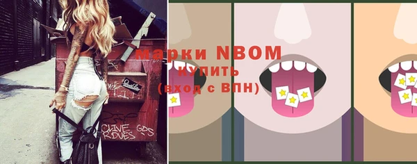 бутират Белокуриха
