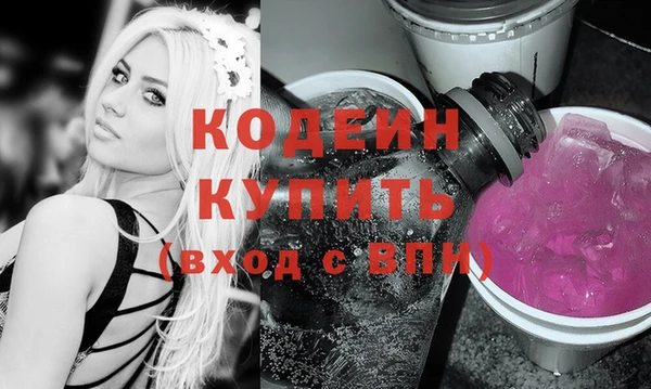 бутират Белокуриха