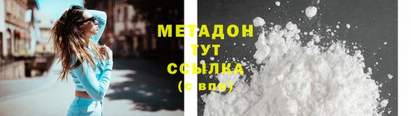 кокаин премиум Белоозёрский