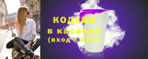 бутират Белокуриха