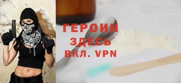 кокаин премиум Белоозёрский