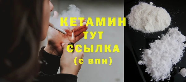 кокаин премиум Белоозёрский