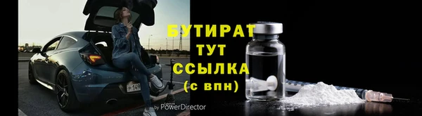 MDMA Беломорск