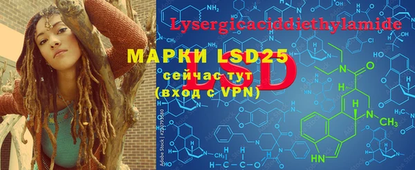 MDMA Беломорск