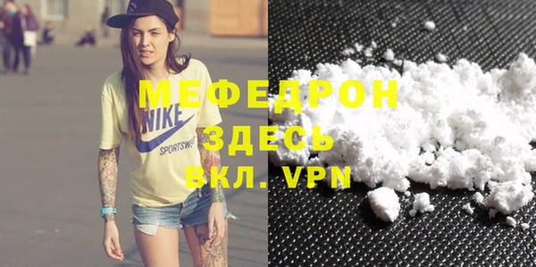 героин Зеленодольск