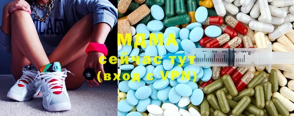 бутират Белокуриха