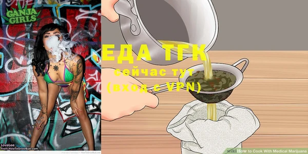 MDMA Беломорск