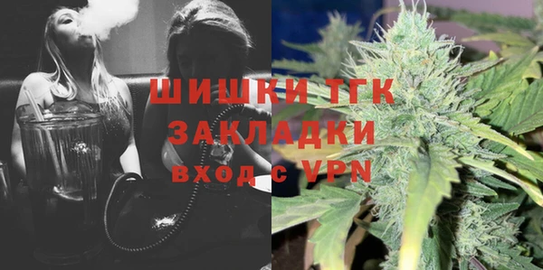 бутират Белокуриха