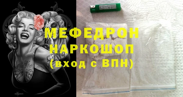 кокаин премиум Белоозёрский