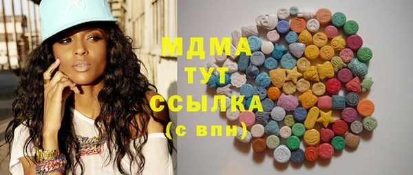 MDMA Беломорск