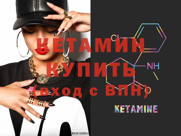 кокаин премиум Белоозёрский