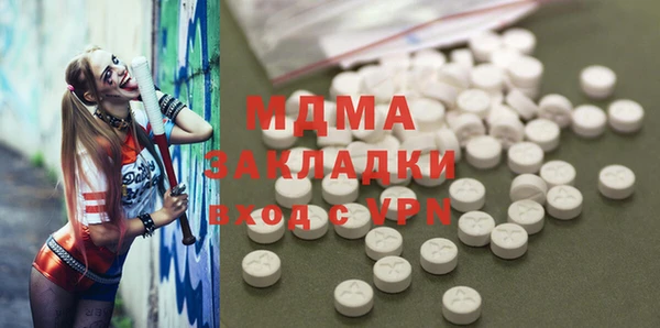 бутират Белокуриха