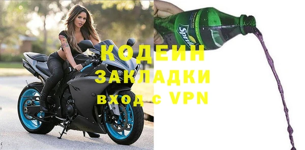 MDMA Беломорск
