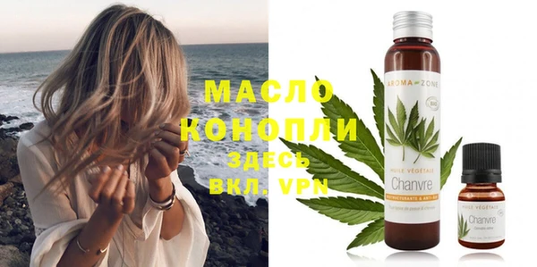бутират Белокуриха
