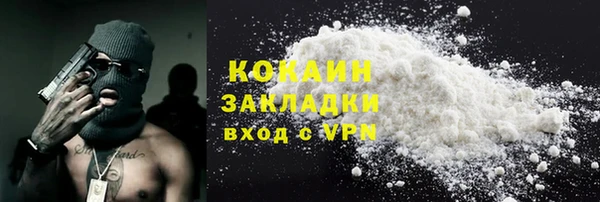 MDMA Беломорск