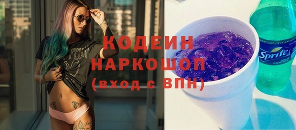 MDMA Беломорск