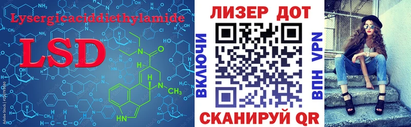 ЛСД экстази кислота  наркотики  Краснотурьинск 