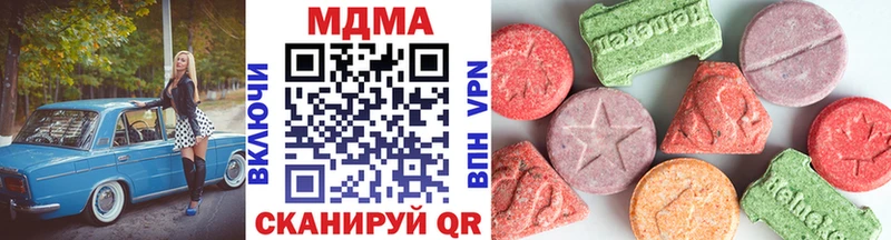 MDMA VHQ  сколько стоит  Краснотурьинск 