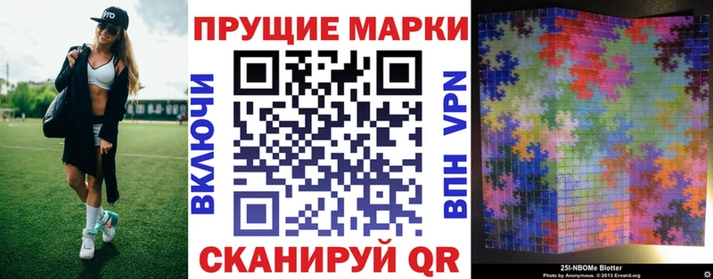 где продают наркотики Краснотурьинск Марки N-bome 1,5мг