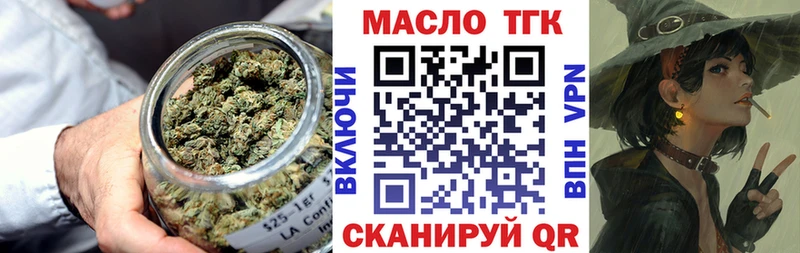 Дистиллят ТГК вейп  Краснотурьинск 